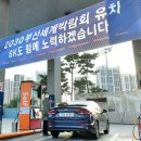 엑스포주유소 이미지