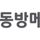메디컬 이미지