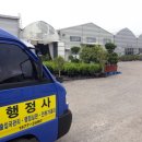 용인유통센터