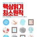 빅픽처컴퍼니 이미지