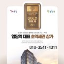 남매지 버스정류장 이미지