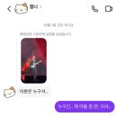 (주)수호 | #덕밍아웃 준며니 평생 LOvE 할게 | The Moment : Live on Melon - SUHO 수호 공연후기