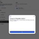 주원에너지 | 전쟁] 메타 베리파이드 (Meta Verified)를 통한 계정 복구 상담 후기 | 인스타 상담사 연결 -제2편-