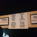 극장판 하이큐!! 쓰레기장의 결전 시사회 후기