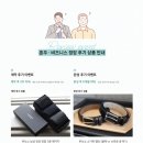 [루쏘소 목동점] 신랑 예복+대여복 계약 후기(25년 1월 타임딜 이벤트!)