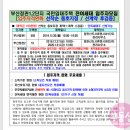 정관 휴먼시아1단지앞 이미지