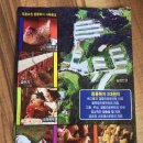 푸른초원농원 이미지