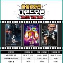 하동영화관 이미지