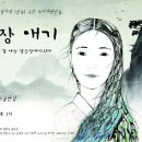 8.26 (연극공연 초대합니다. 무료)... 이미지