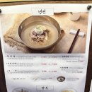 의정부평양면옥 이미지