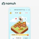 매일나무농장