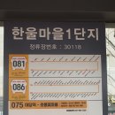 한울메디칼 이미지