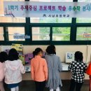 사남초등학교 이미지