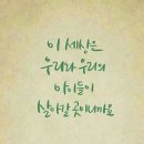 공감 이미지
