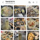 먹보네조개구이 이미지