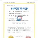 기린기업