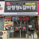 진한다림 이미지