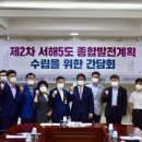 서해종합정비 네이버블로그
