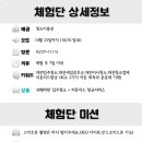 스마트홈크린 이미지