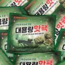 해피원