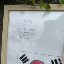 포항아지매 이미지