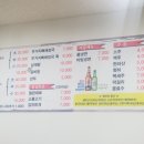 한씨감자탕