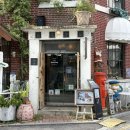 새마을로1L-47 | [카페 1938] 애견 동반 가능한 전주 한옥마을 카페 페스츄리 프렌치토스트 크림라떼 한독당 밀크티 후기