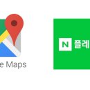 천상계