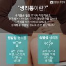 생명수한의원 이미지