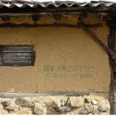 제일수정소 이미지