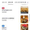 영스케 이미지