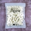 호랑떡볶이