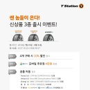 티스테이션중 - 22981 | 티스테이션중
