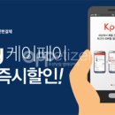 케이페이