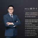 법무법인서린서울남부분사무소