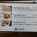 차씨화덕 이미지