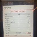 쉐프김밥 이미지