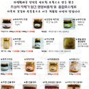 자굴산식품