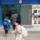 초등영어회화 수업 찾다가 발견한 플랭귀지, 게임하면서 영어까지? 초등 화상영어체험 후기