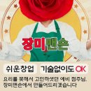 장미까페호프