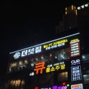 멋짐 | 목포 헬스장 추천 더멋짐 평화광장 다이어트 기구필라테스 후기