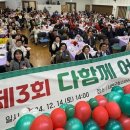 다함께 어울림센터 이미지