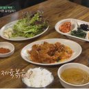 기사식당 이미지