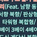 용산-후암-218 이미지