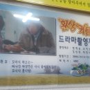 부일반점 - 남해군 화전로122번가길 14 | 부일반점