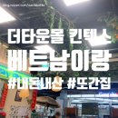 (주)반찬천국 이미지