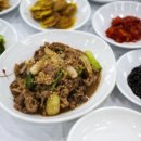 여수게장 낭만별식 순천신대점 이미지