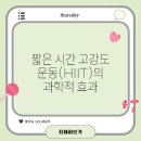 고강도 이미지