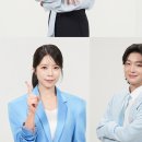 미스트롯4 가왕 임영웅 빼고 다모였다 심사위원으러 위촉 이미지