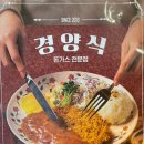 은화수식당광주첨단점 이미지